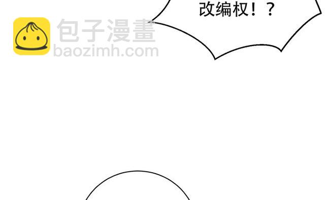 235.被迫暂停(1/3)-第231话