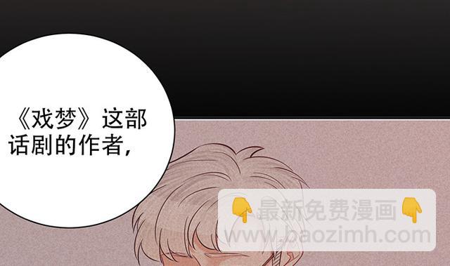 235.被迫暂停(1/3)-第231话