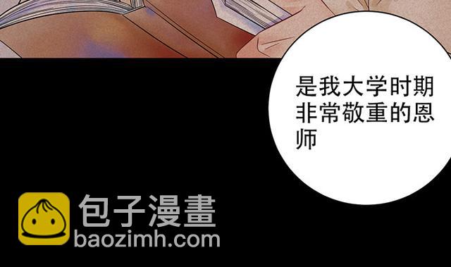 235.被迫暂停(1/3)-第231话