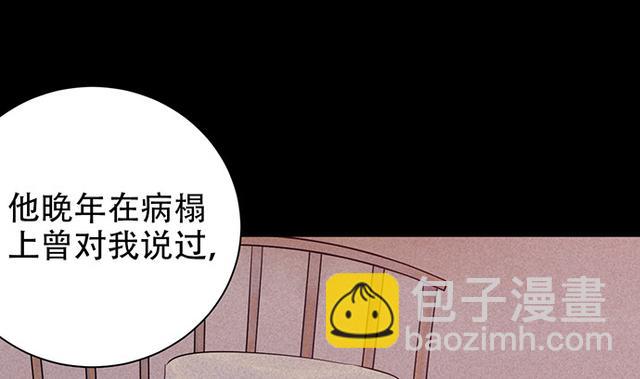 235.被迫暂停(1/3)-第231话