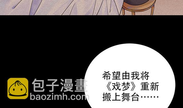 235.被迫暂停(1/3)-第231话