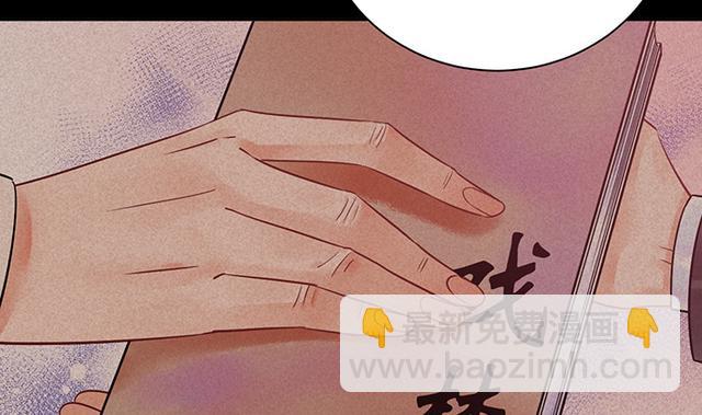 235.被迫暂停(1/3)-第231话