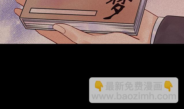 235.被迫暂停(1/3)-第231话