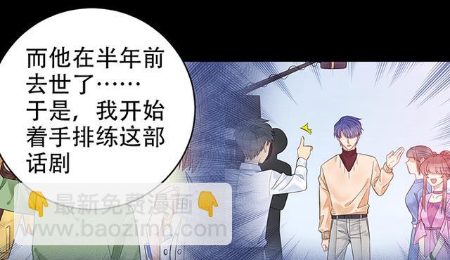 235.被迫暂停(1/3)-第231话