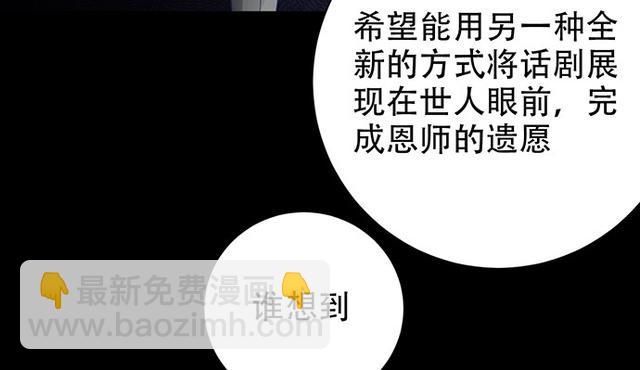 235.被迫暂停(1/3)-第231话