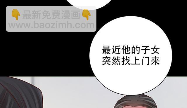 235.被迫暂停(1/3)-第231话