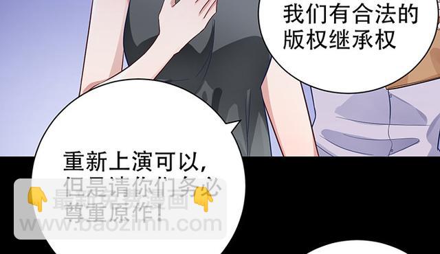 235.被迫暂停(1/3)-第231话