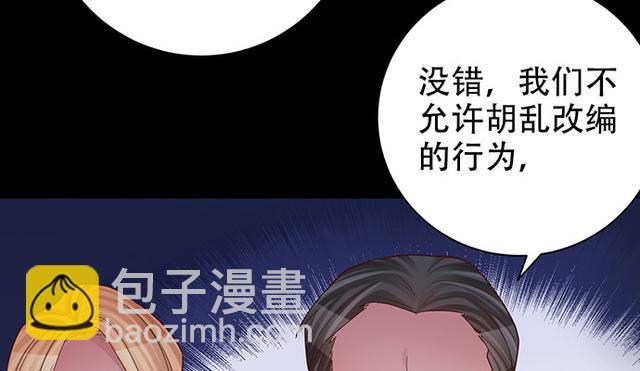235.被迫暂停(1/3)-第231话