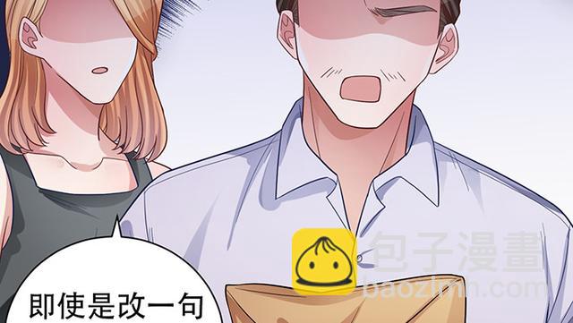 235.被迫暂停(1/3)-第231话