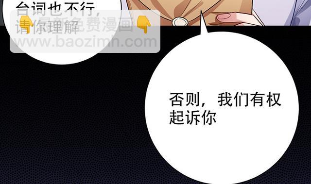 235.被迫暂停(1/3)-第231话