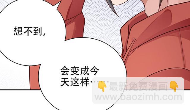 235.被迫暂停(1/3)-第231话