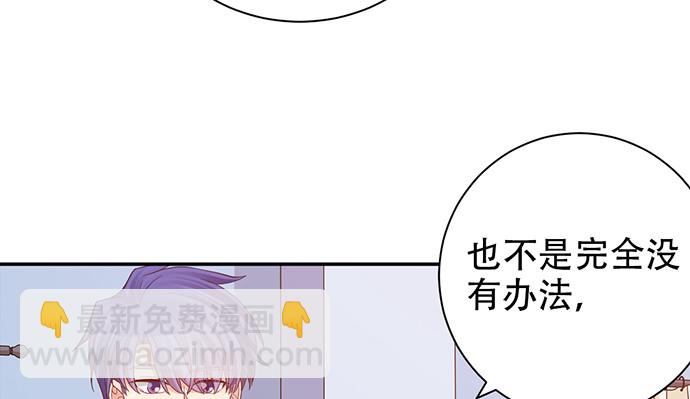 235.被迫暂停(1/3)-第231话