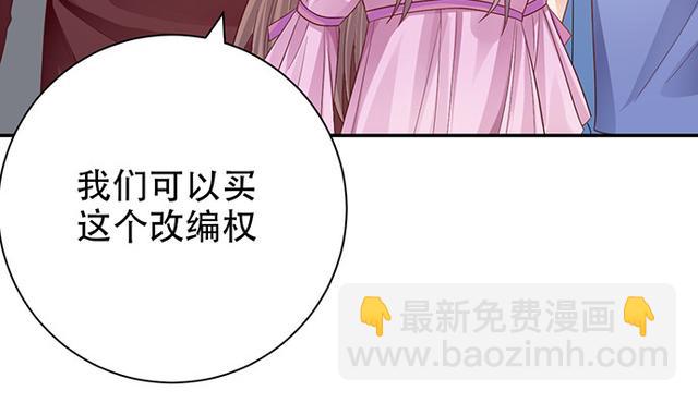 235.被迫暂停(1/3)-第231话