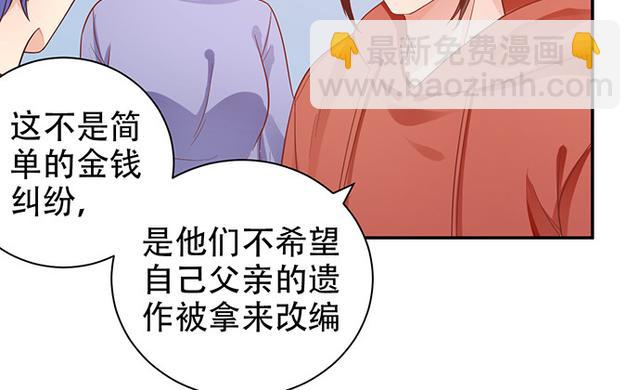 235.被迫暂停(1/3)-第231话