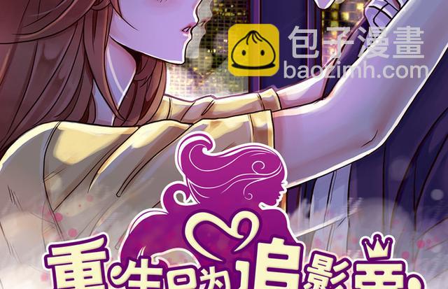 235.被迫暂停(1/3)-第231话