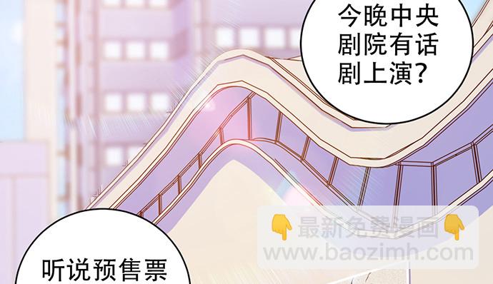 237.原因(1/4)-第233话