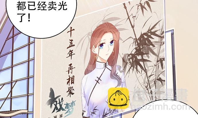 237.原因(1/4)-第233话