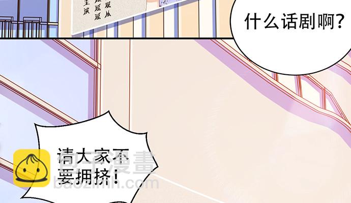 237.原因(1/4)-第233话