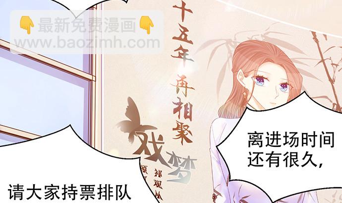 237.原因(1/4)-第233话