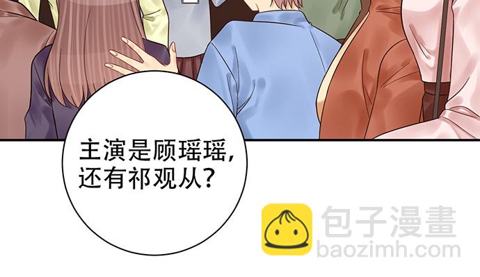 237.原因(1/4)-第233话