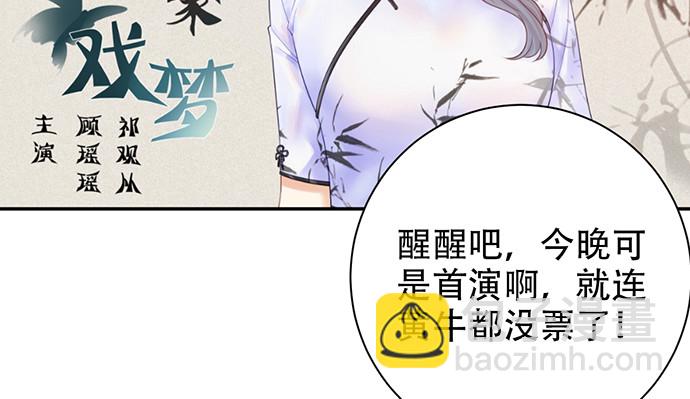 237.原因(1/4)-第233话