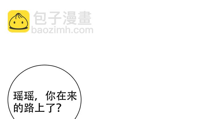 237.原因(1/4)-第233话