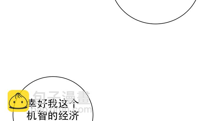 237.原因(1/4)-第233话