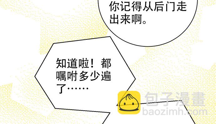 237.原因(1/4)-第233话