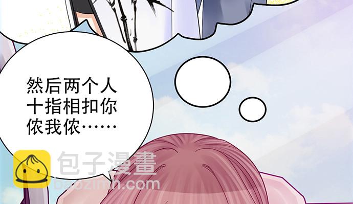 237.原因(1/4)-第233话
