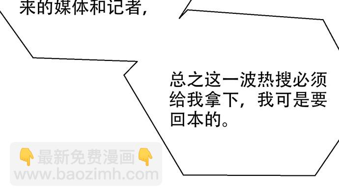 237.原因(1/4)-第233话