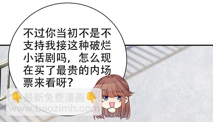 237.原因(1/4)-第233话