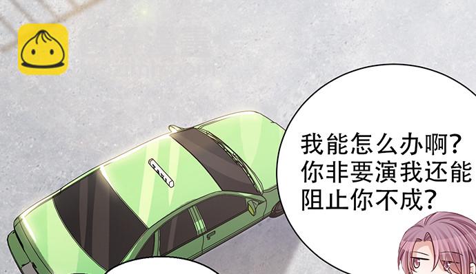 237.原因(1/4)-第233话