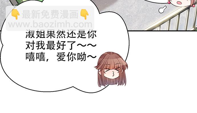 237.原因(1/4)-第233话
