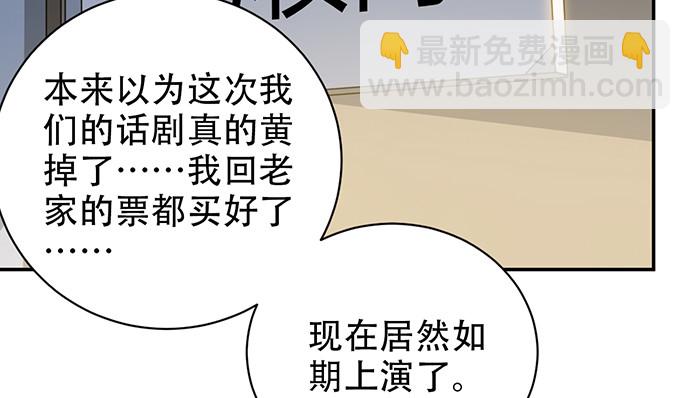 237.原因(1/4)-第233话