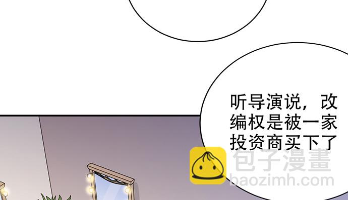 237.原因(1/4)-第233话