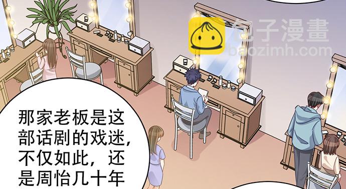 237.原因(1/4)-第233话