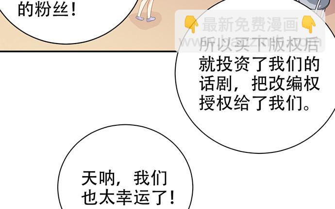 237.原因(1/4)-第233话