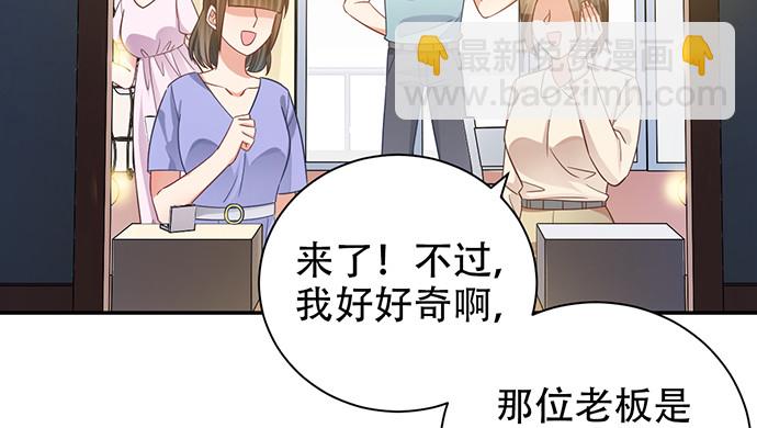 237.原因(1/4)-第233话