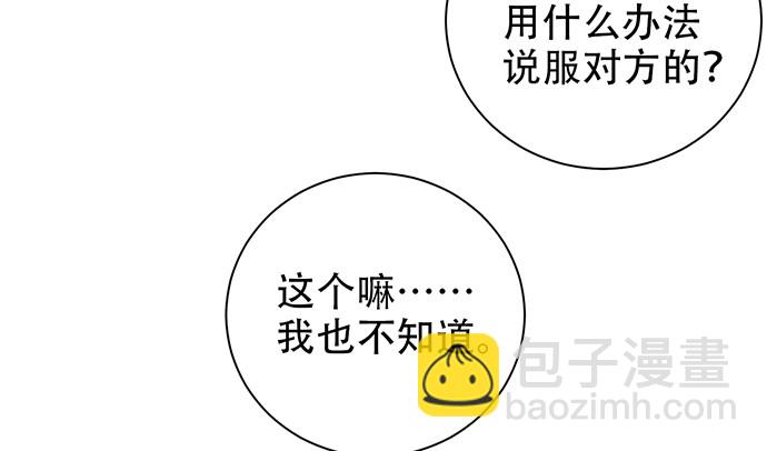 237.原因(1/4)-第233话