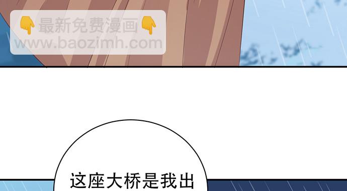 239.最完美的谢幕(1/4)-第235话