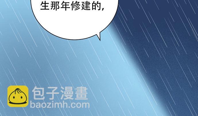 239.最完美的谢幕(1/4)-第235话