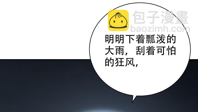 239.最完美的谢幕(1/4)-第235话