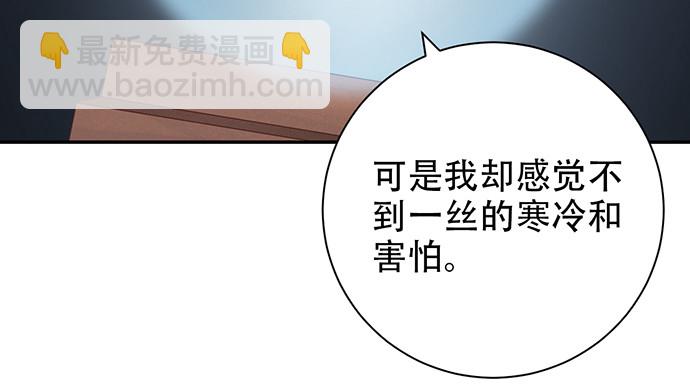 239.最完美的谢幕(1/4)-第235话