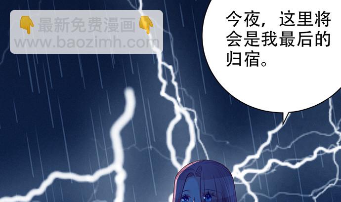 239.最完美的谢幕(1/4)-第235话