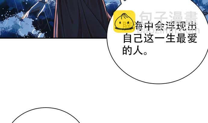 239.最完美的谢幕(1/4)-第235话