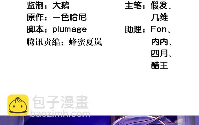 239.最完美的谢幕(1/4)-第235话