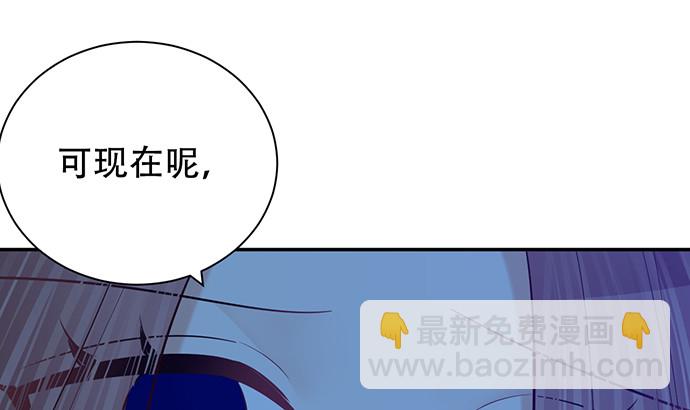 239.最完美的谢幕(1/4)-第235话