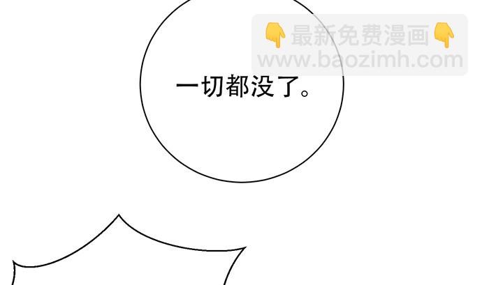 239.最完美的谢幕(1/4)-第235话