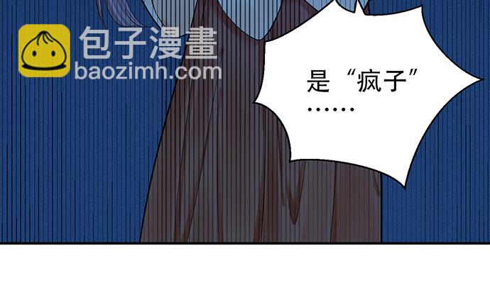239.最完美的谢幕(1/4)-第235话
