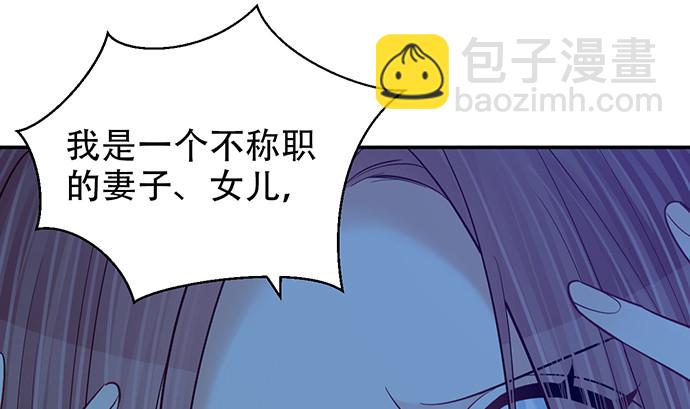 239.最完美的谢幕(1/4)-第235话